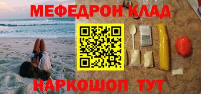 кокаин премиум Кингисепп