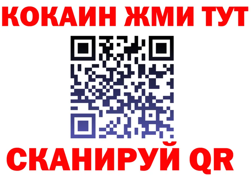 МЯУ-МЯУ 4 MMC маркетплейс площадка omg Воркута