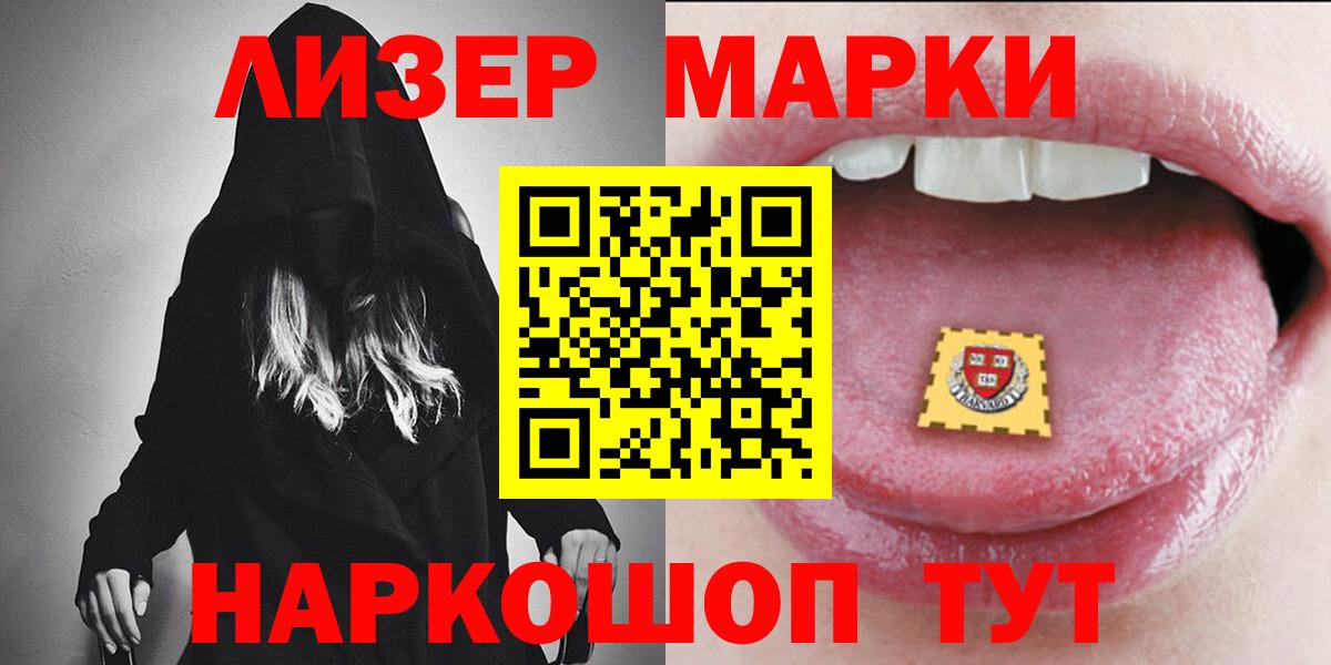 Воркута  Лсд 25 экстази ecstasy  Вход с VPN  LSD-25 экстази  LSD-25 экстази ecstasy 