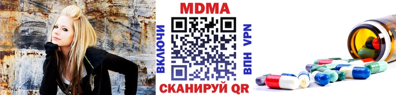 МДМА crystal площадка телеграм Воркута