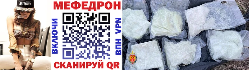 МЕФ 4 MMC МЕГА рабочий сайт Воркута