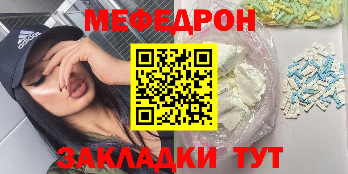 МЕФ Воркута