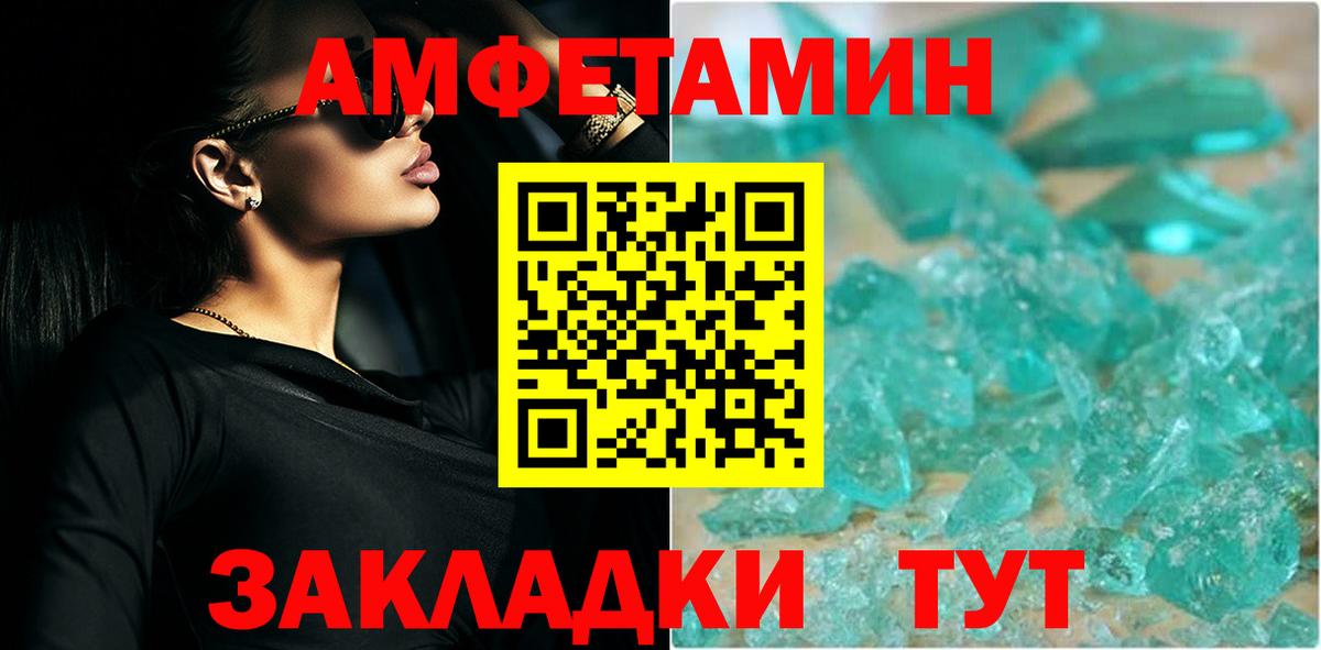Метамфетамин кристалл  Вход с VPN  Воркута 