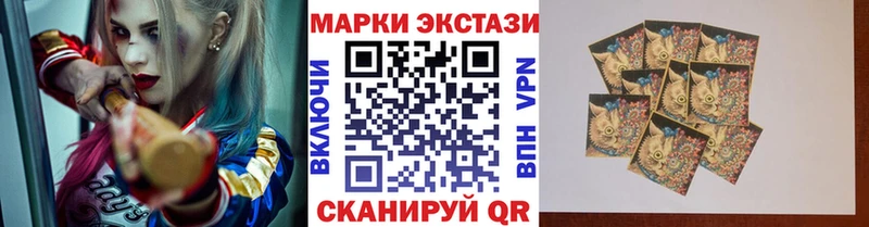 Марки N-bome 1,5мг  Воркута 