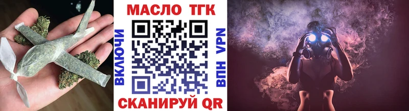 ТГК гашишное масло  Воркута 