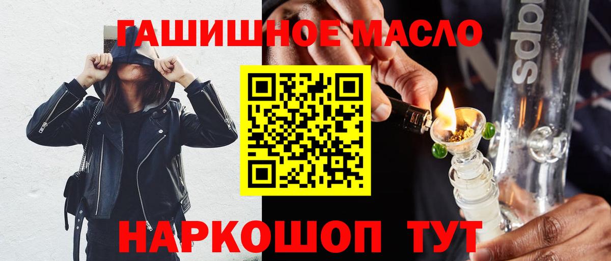 Воркута  Дистиллят ТГК THC oil  Вход с VPN 