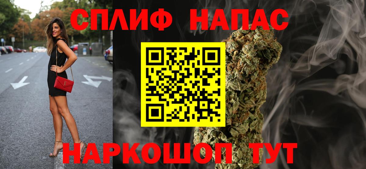 Воркута  Каннабис сатива  Каннабис гибрид  Вход с VPN 