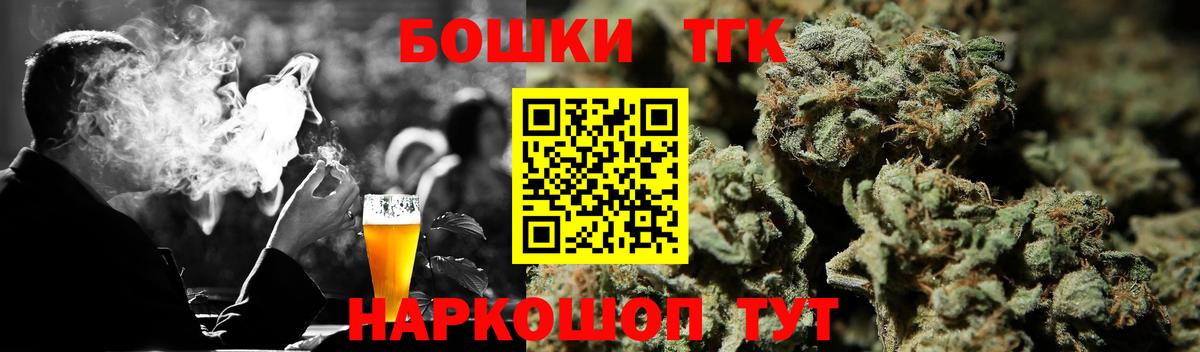 Канабис тримм Воркута